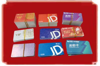 新乡烟酒回收JD购物卡.jpg