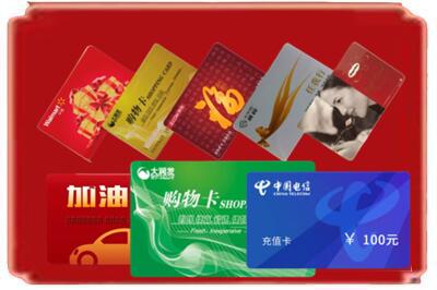 新乡烟酒回收充值卡.jpg